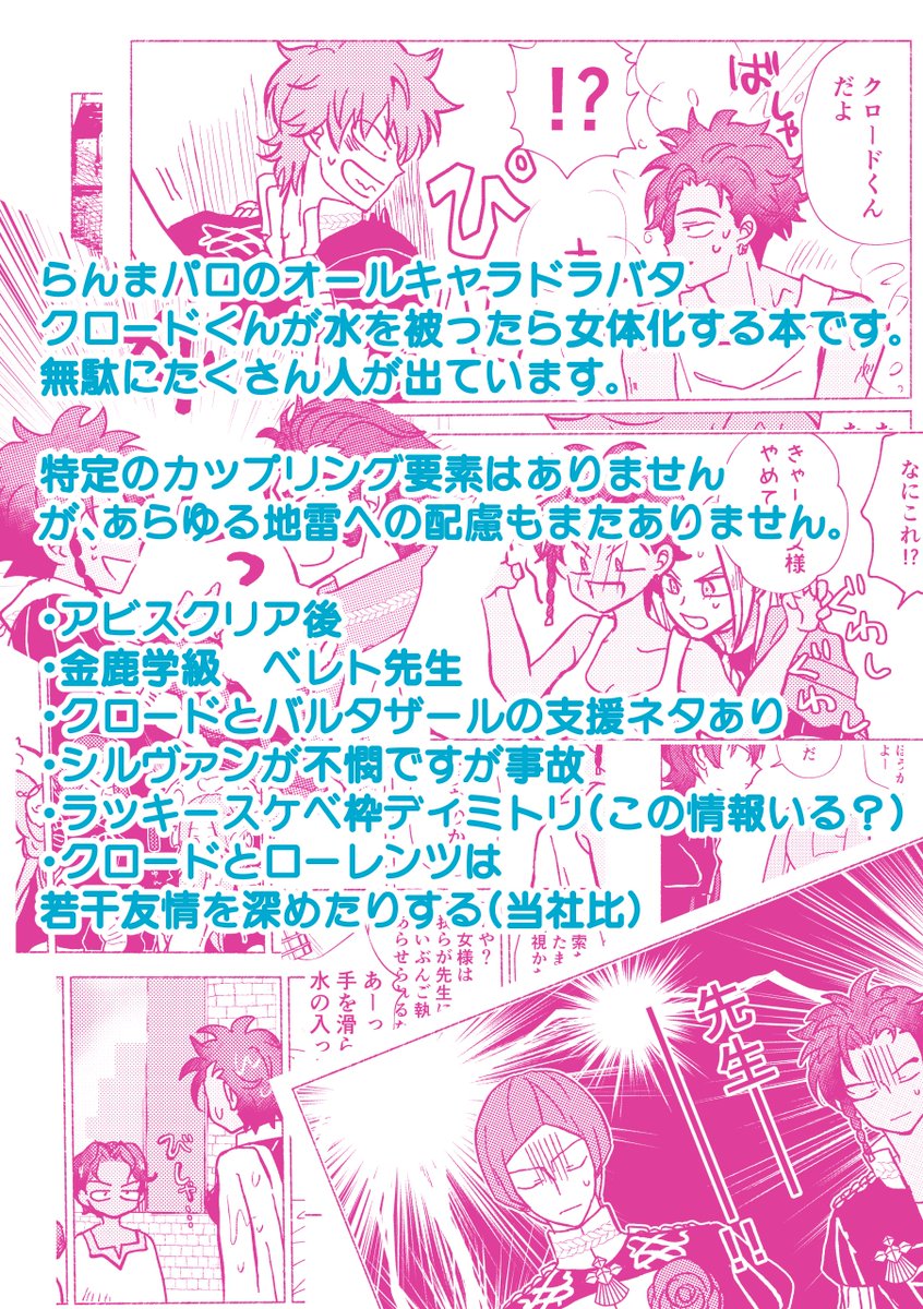 サンプル続き 