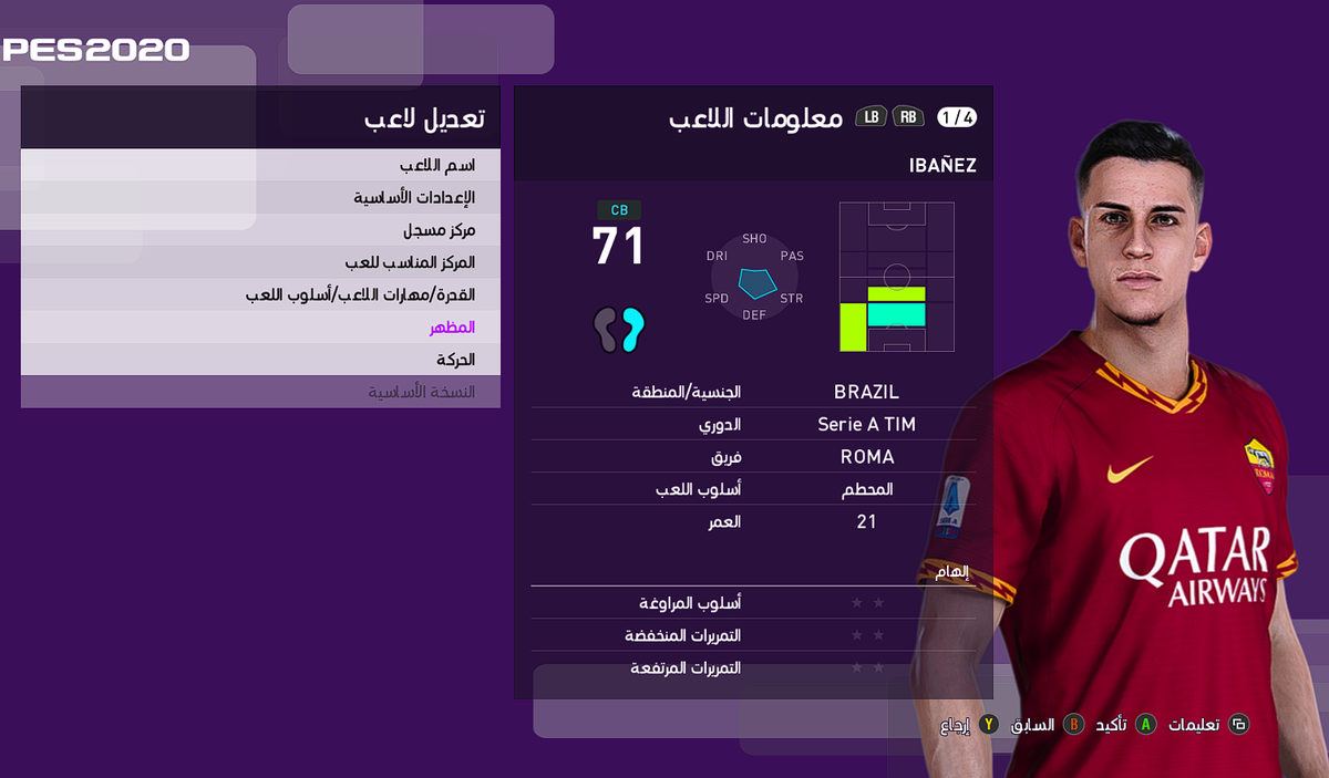 FacemakerH's tweet photo. - FACE PACK | #PES20 BY #HICHO 🌸
----------------------------------------------
- New Face ☑️ : ⚽ Roger ibanez ⚽
---------------------------
- Do you want to see your face in PES 2️⃣0️⃣
---------------------------
- CONTACT ME NOW ☎️ https://t.co/zcJAt7L2UC