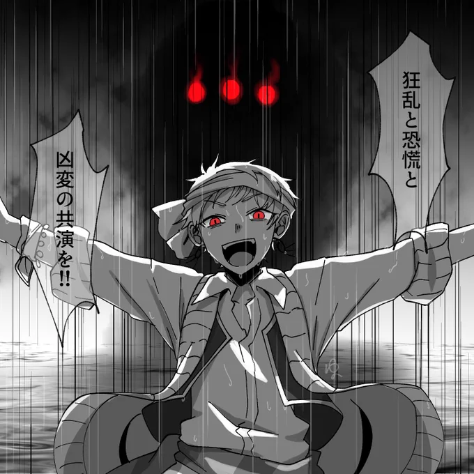もうひとつの海
「今まで平然と、変わりなく隣で笑っていた人間が、すでに正気を失い、あなたに狂気を向けている。SANチェック、どうぞ?」 