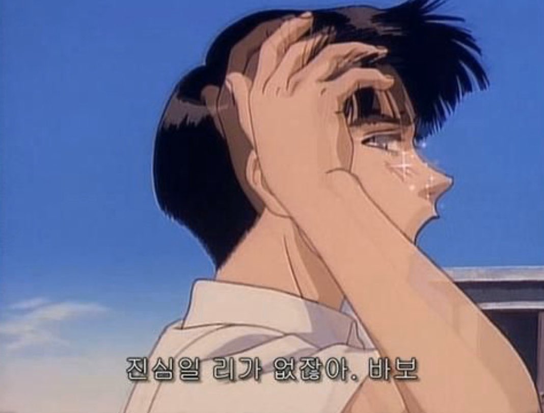 xsolarstu's tweet photo. Google your name plus "anime" plus "aesthetic" https://t.co/ZBg0L9z7DZ
