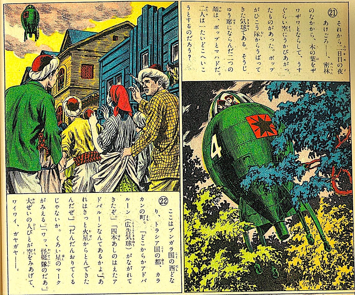 叶 精二（Seiji Kanoh） على X: 