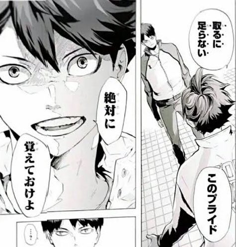 ほーく 及川さんの 全員倒す がここにきいてくるのかあ 学生時代は確かに無名 でも単身アルゼンチンで帰化して代表入り あの日ウシワカに 俺のバレーは何ひとつ終わってない って啖呵切った男の覚悟は並大抵のものじゃなかったね ただひたすらにかっ ほーく 及川さんの 全員倒す がここにきいてくるのかあ 学生時代は確かに無名 でも単身アルゼンチンで帰化して代表入り あの日ウシワカに 俺のバレーは何ひとつ終わってない って啖呵切った男の覚悟は並大抵のものじゃなかったね ただひたすらにかっ