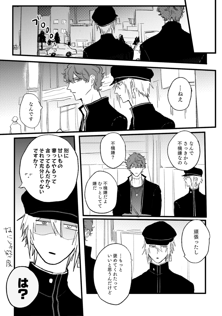 (2/4) 