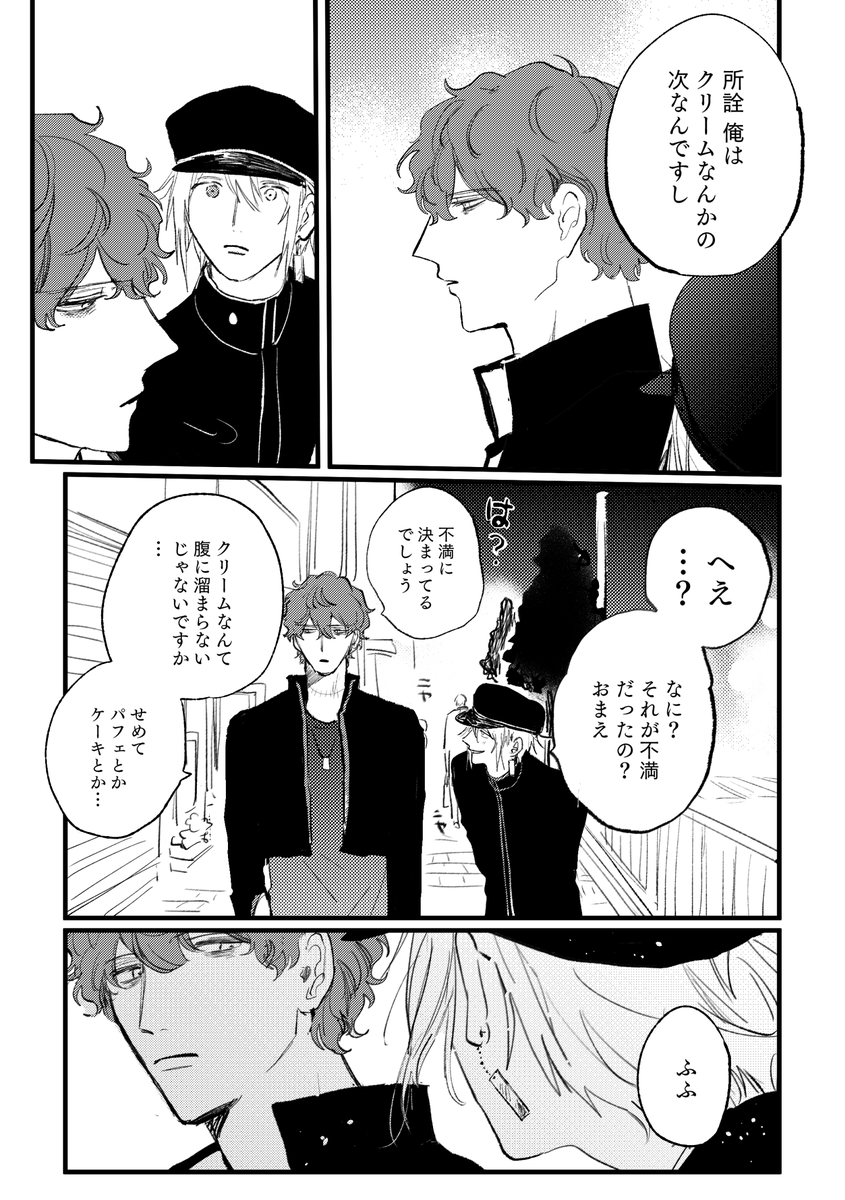(2/4) 