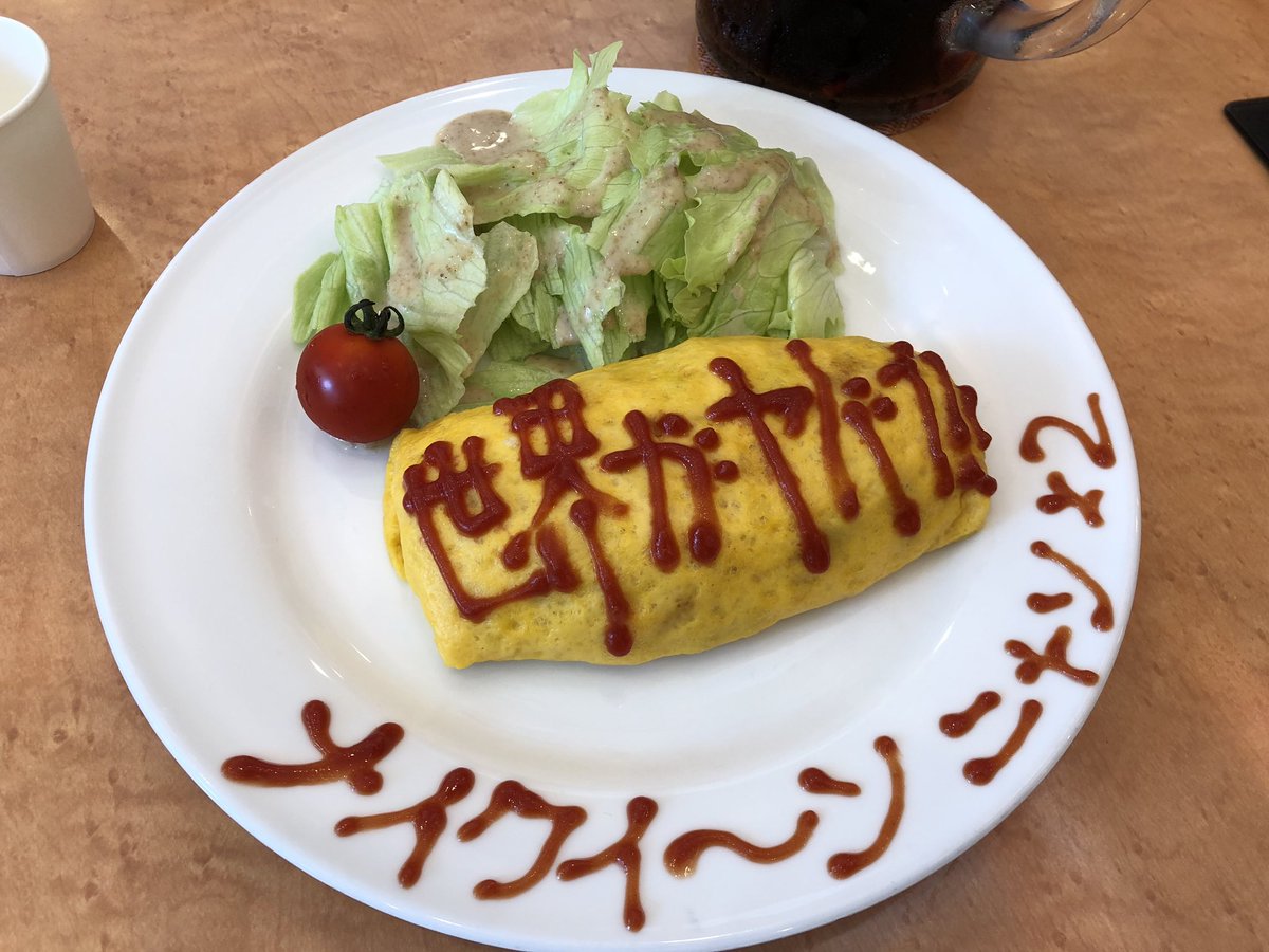 pentaguramu's tweet photo. やっと念願のシュタゲの聖地の一つ、カフェメイリッシュに行けた❗️
これでシュタゲの聖地には大体行けたけど、最後のラジ館屋上はタイムリープでもしないと行けねぇや......

もっと早く好きになってたらなぁ〜てっ思う https://t.co/JOpfCQZOB2