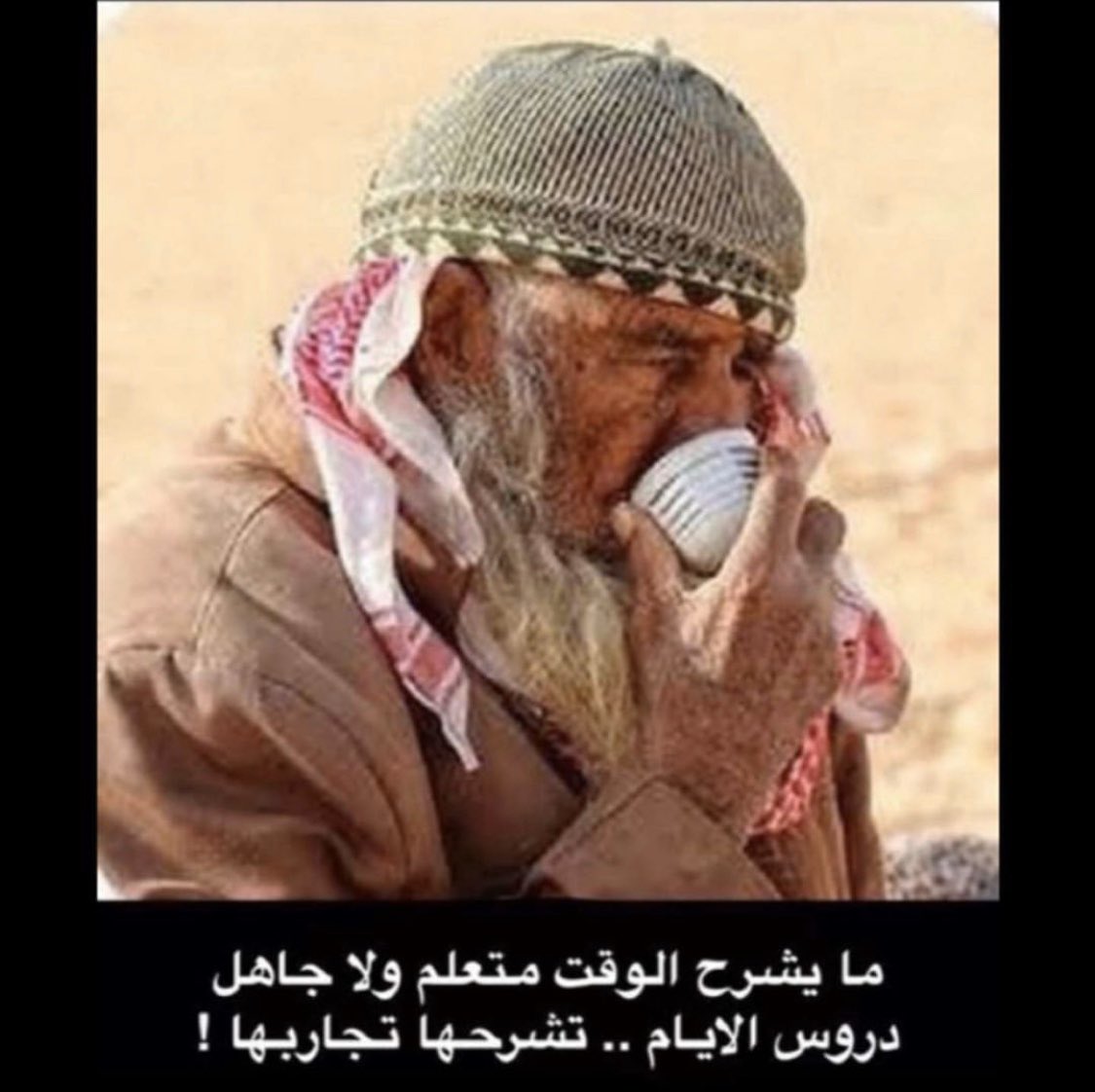 3pie_'s tweet photo. #ابيات_شعر #قصيد #شعر https://t.co/8yCrjuZQOg