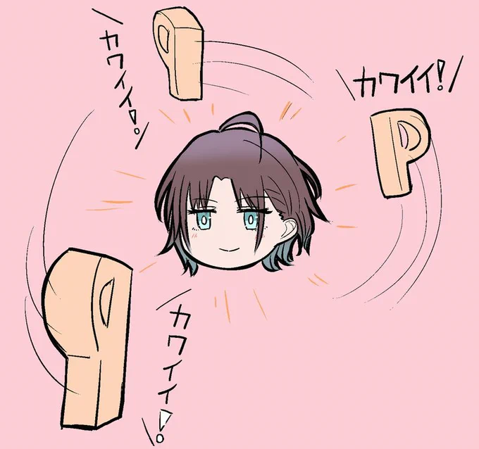 そのポーカーフェイスもどこまでもつかなァ～!! 