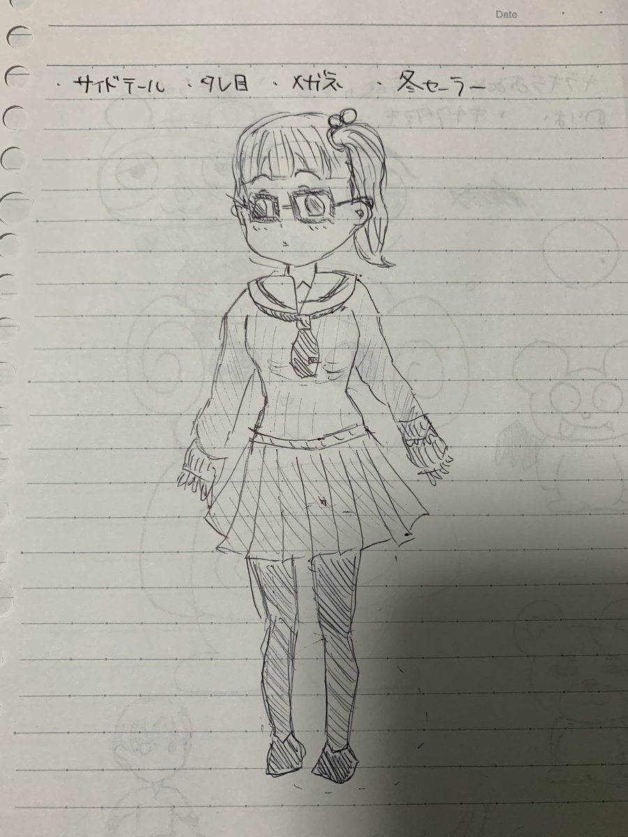 今日のアナログ 