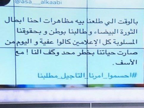 IVAR80733348's tweet photo. ترتفع إصابات بغداد بشكل ضخم اليوم ب761 إصابة بعدها بابل ب190 إصابة ثم البصرة ب172 إصابة 
#احسموا_امرنا_التاجيل_مطلبنا https://t.co/Hntpq1Xv1h
