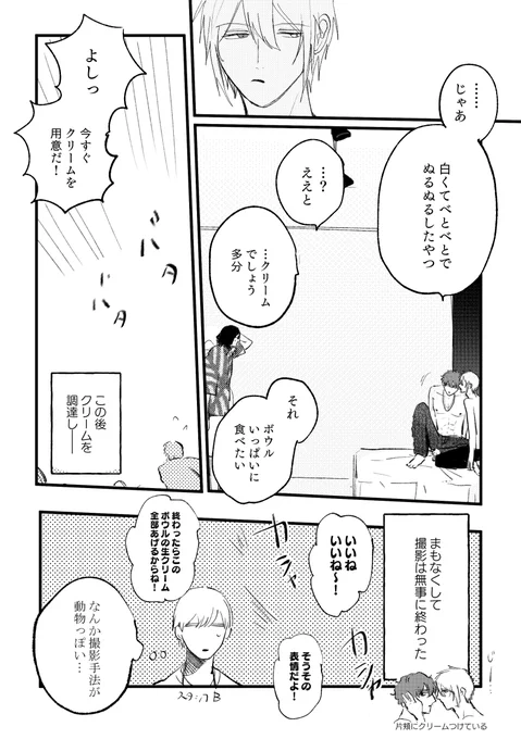 (2/4) 