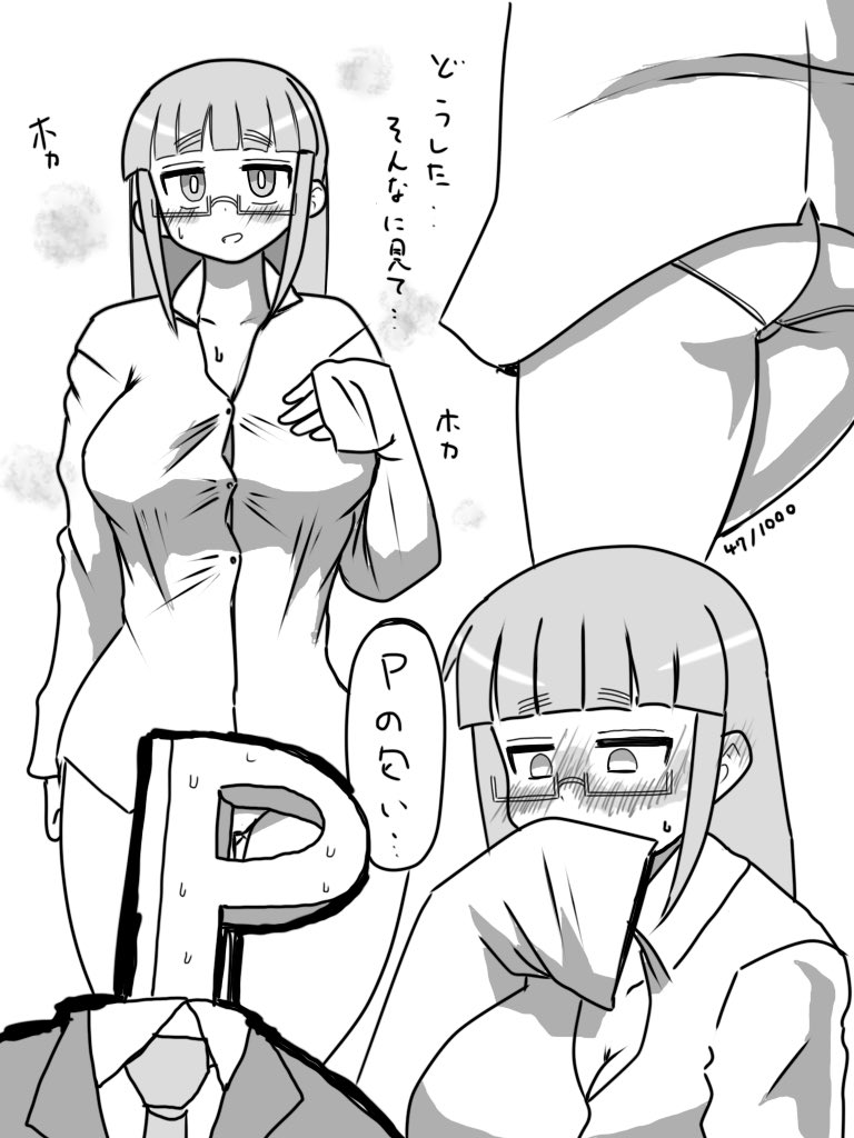僕は成人池袋晶葉ちゃんには縦セタが至高だって理解してるから、彼シャツ成人池袋晶葉ちゃんが目の前に現れても決して揺らぎは……ゆらぎは………ゆら…… 