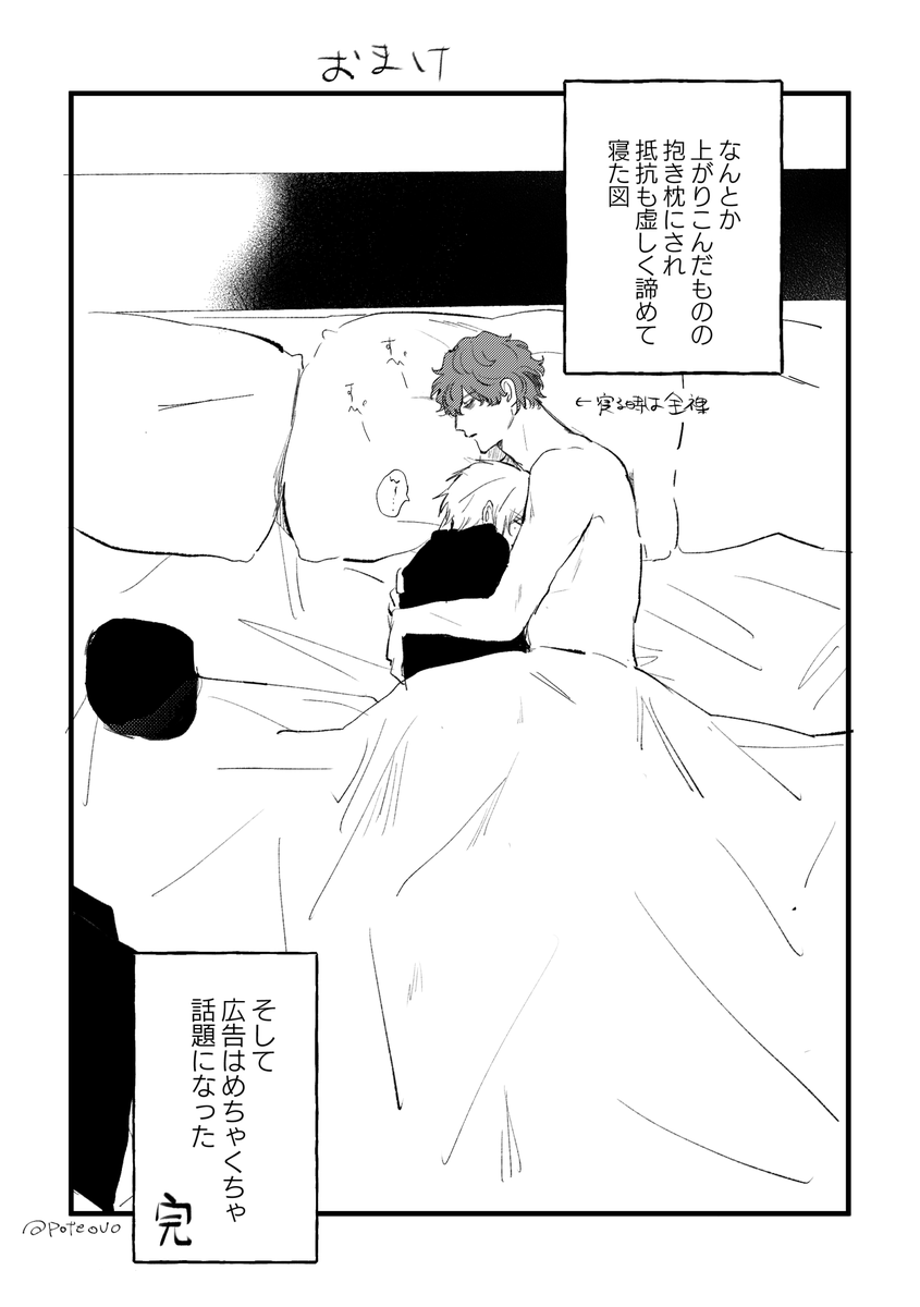 (4/4) 