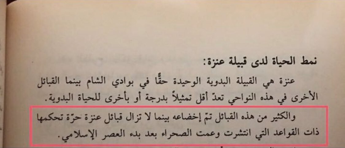 بسطام الوايلي tweet media