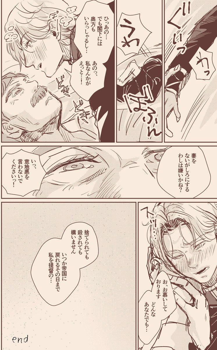 シュナメルつづき 