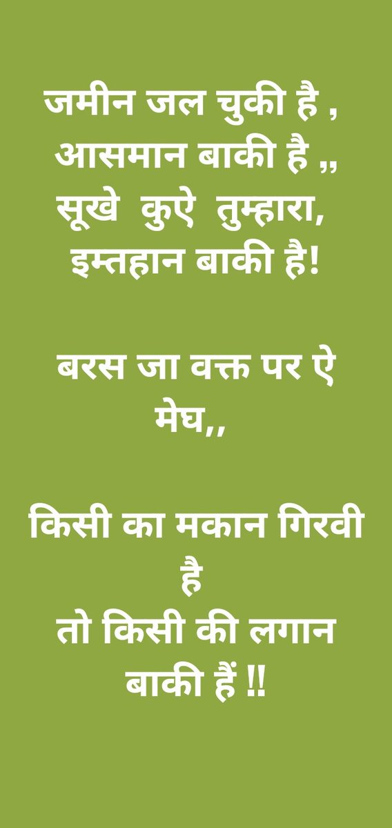 PankajS02750377's tweet photo. #Inderdev 🙏🙏 https://t.co/PYsiZ219yv
