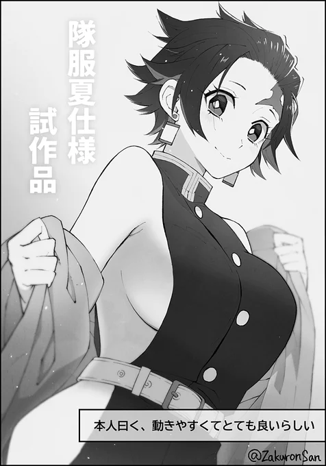 ※注意:女体化+肌の露出多め

【煉炭♀】女としての自覚がない?♀とガチギレ?さん
隊服試作品は、露出の多い服にどんな危険なことがあるか?♀に教え込んでから燃やした 