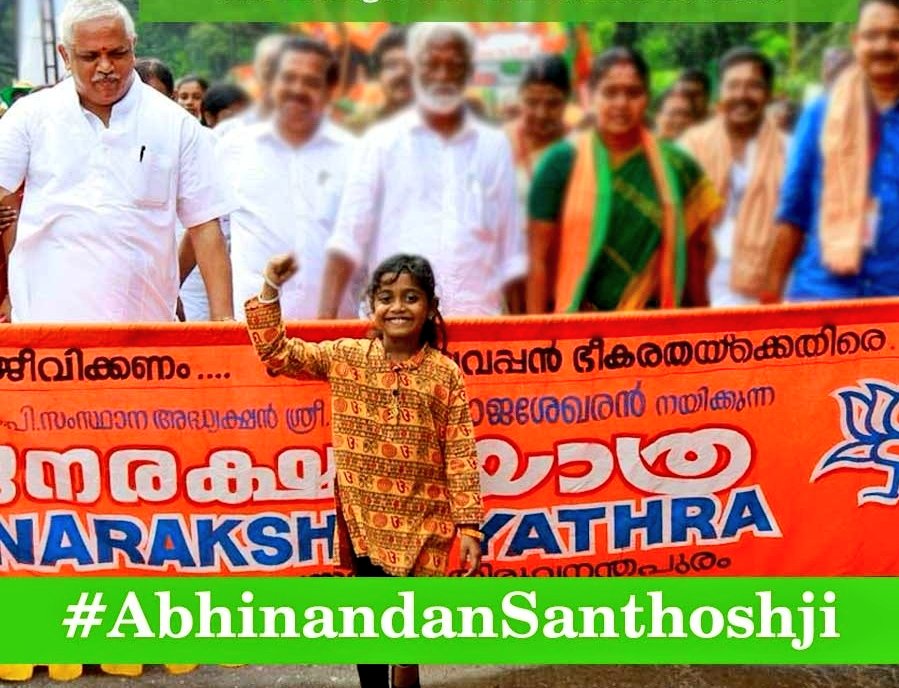 ProfSRK's tweet photo. हमारे आदरणीय गुरूजी, भाजपा राष्ट्रीय महासचिव (संगठन) श्री @blsanthosh जी को जन्मदिन की हार्दिक शुभकामनाएँ। हम भगवान श्री कृष्ण-हनुमान जी से प्रार्थना करते हैं की वह #BLSanthoshJi को स्वस्थ जीवन, लम्बी आयु और अधिक शक्ति के साथ माँ भारती की सेवा करने का आशीर्वाद दें।
#HBDSanthoshJi https://t.co/yU3pHW2mpw