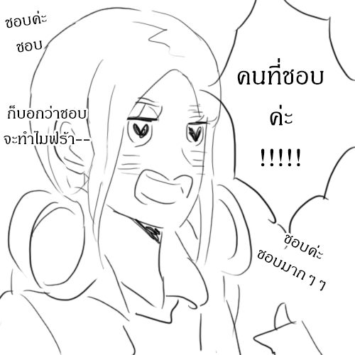 TE_Emirin's tweet photo. @miyuu_te /พากันวิ่งมาที่เส้นชัย @BoardKung_TE ถึงที่หมายเราก็ย่างก้าวเข้าไปหากรรมการอย่างสุขุม(นุ่มลึก) สีหน้าสงบใจเย็นดุจแม่น้ำแยงซีเกีย-- ในตอนที่ลืมตามานั้นก็เปล่งเสียงดังลั่นกึกก้อง/ ฉันได้...

ได้โจทย์ 'คนที่ชอบ' ค่ะ!!!!!!!

/ค่ะะะะ

/ค่ะะะะะะะะะะะะะะ

#TESF_roleplay https://t.co/UZz1pBJhUH
