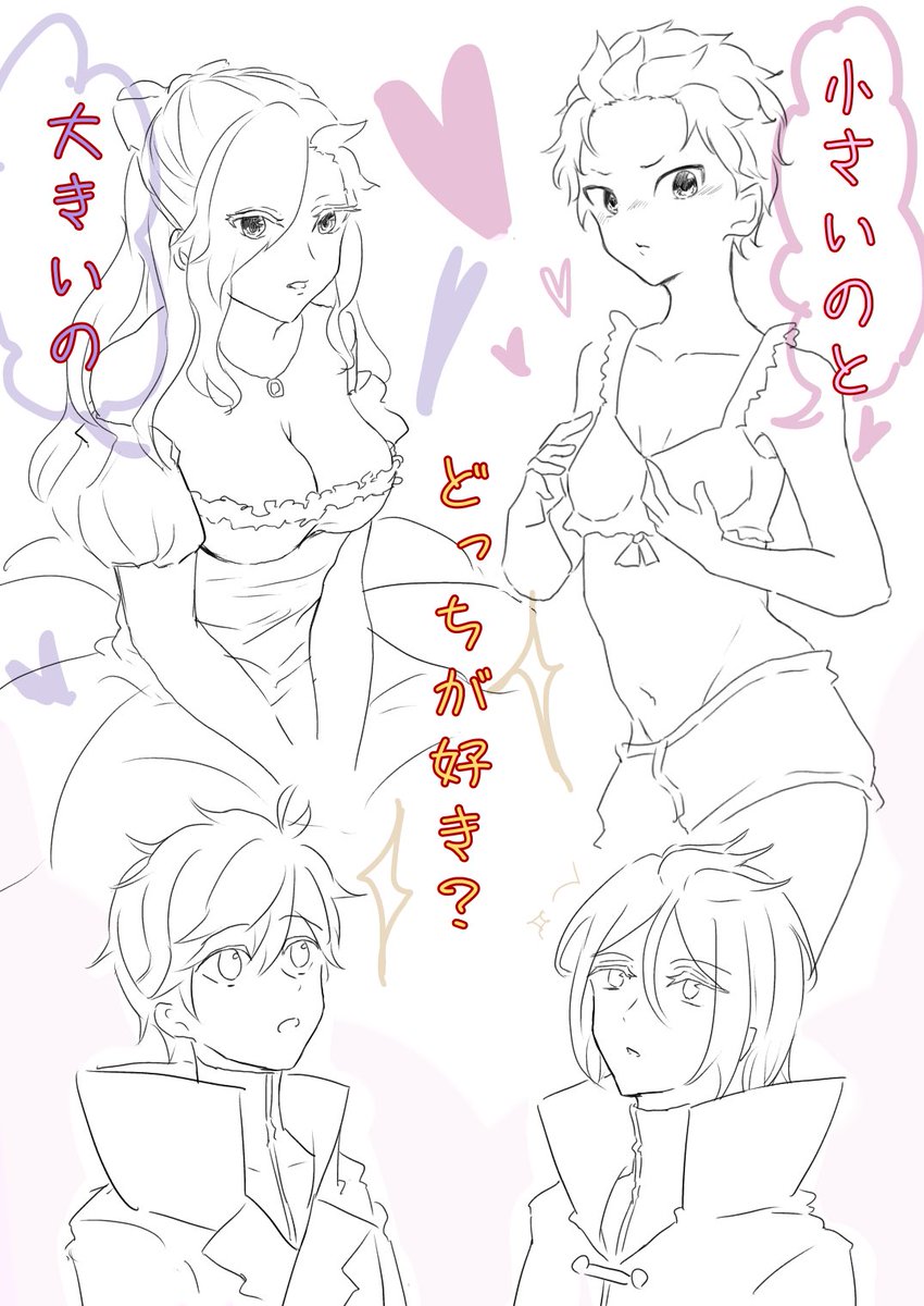 にょた注意 