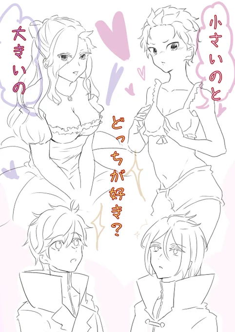 にょた注意 