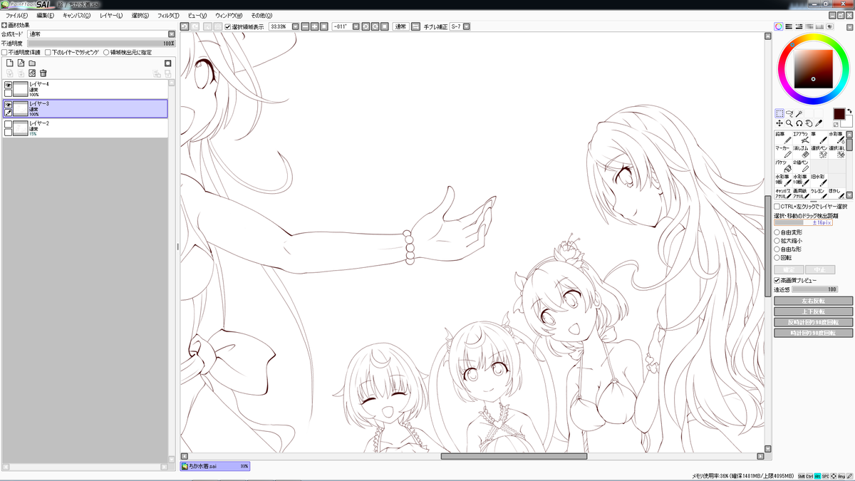線画完了。キャラ増やしたお陰で大変だけどいい絵になりそう。 