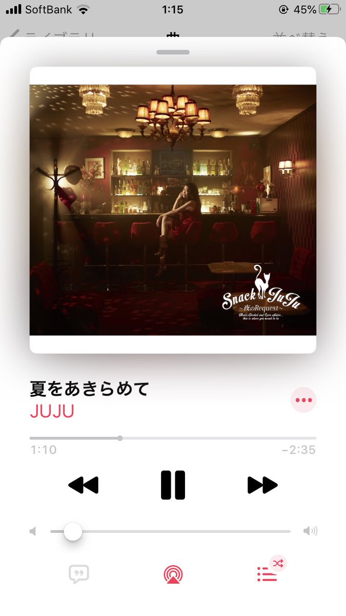 Juju の感情分析 Nyakone