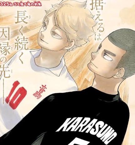 Ukai Sr. and Nekomata decades later, still enjoying volleyball together 