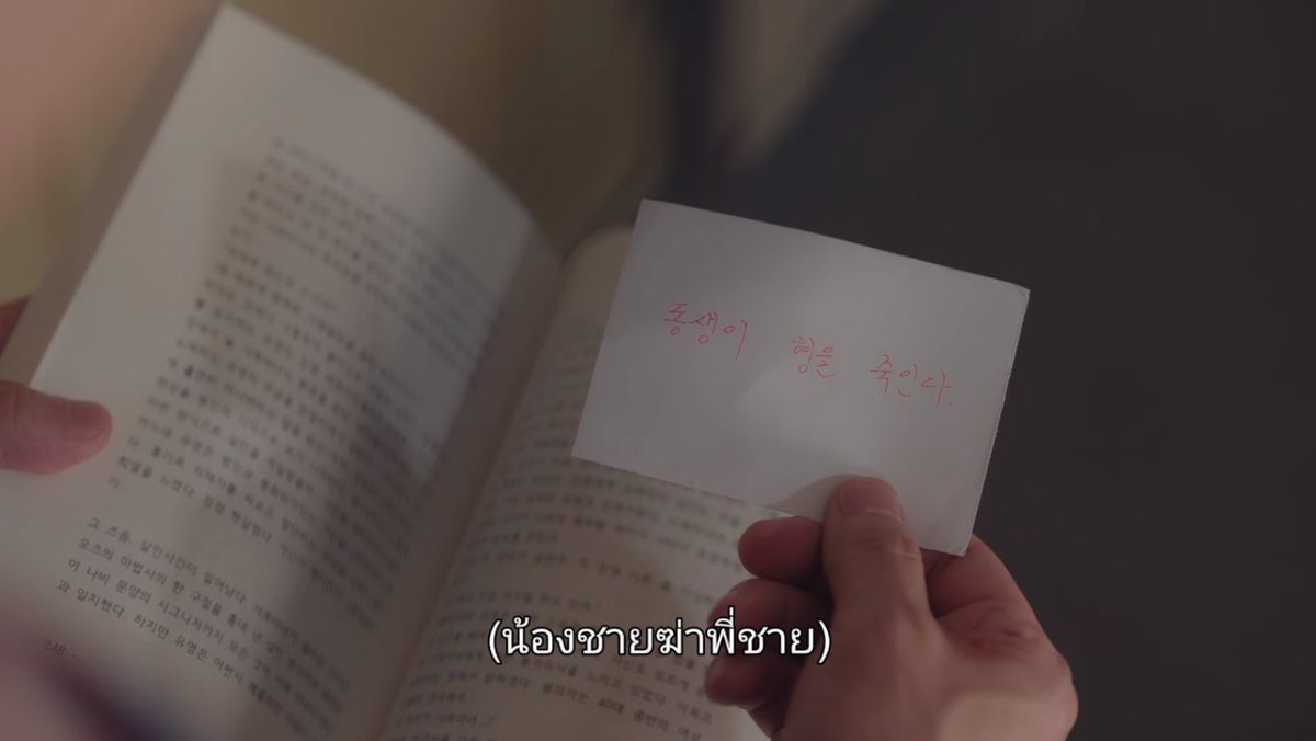 byarena's tweet photo. มุนซังแท แกก็รู้เหรอ https://t.co/5fiVesI4zt
