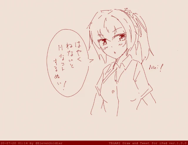Nui!
 #tegaki_dt 