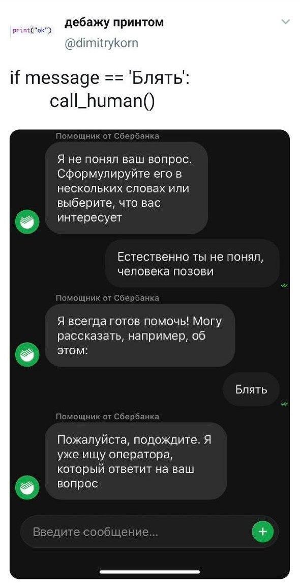 tw_sms tweet picture
