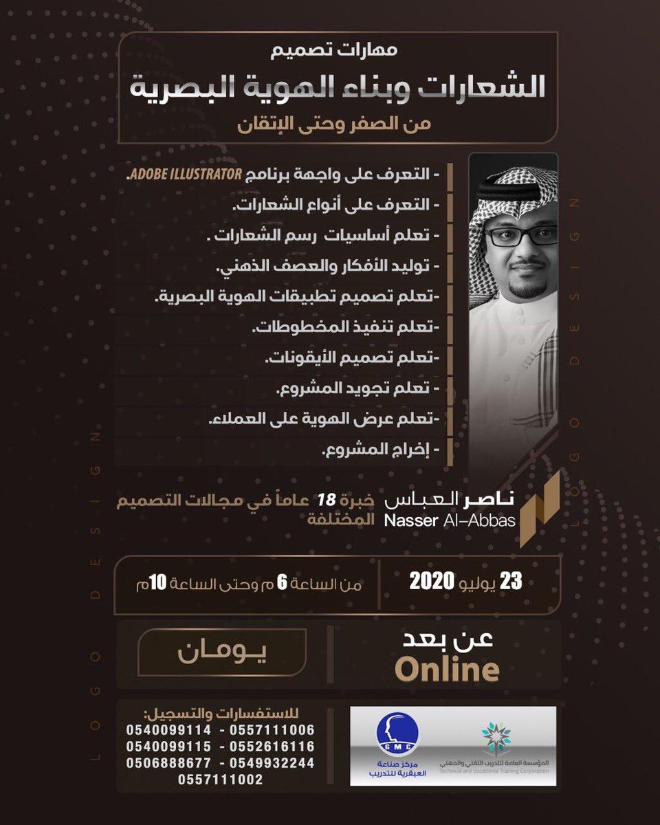 Quill_Edu's tweet photo. #كويل_التعليمية تقدم لكم مقعد مجاني 
😍🎁
في دورة الاستاذ ناصر العباس @Nasser_Arts برعاية @gmcsa

- السحب قريباً من الرتويت 👍🏼 https://t.co/NXYBgCmxYh