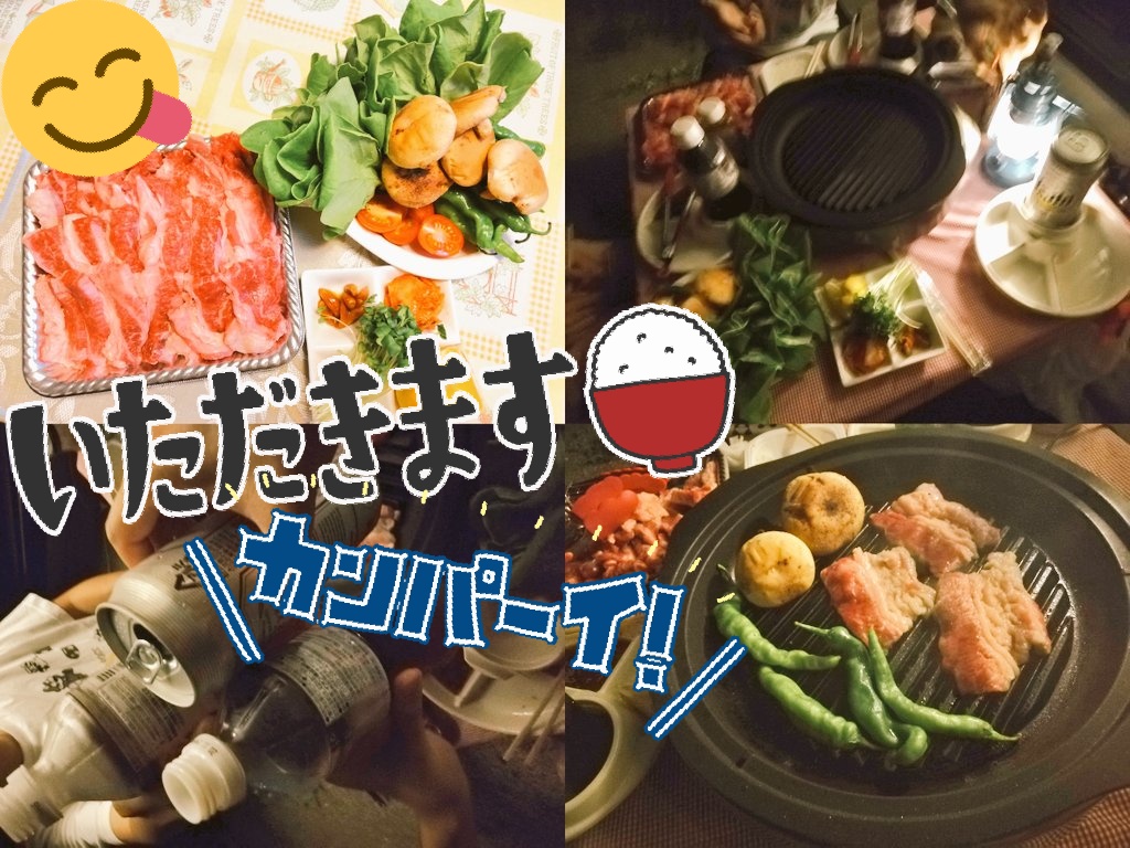 JenniDollKawaii's tweet photo. 今日も1日お疲れ様(｡･ᴗ･)_🍻🍺
夕飯＆晩酌†=”Ⴛ̸ ♡(˃͈ દ ˂͈ ༶ )💓💞

お庭で焼肉d(ﾟ∀ﾟ｡)ﾃﾞｽ!!💓💞

昨日は疲労困憊で載せれなかったΣ(ﾉ∀｀*)

結婚記念日焼肉ﾃﾞｽ(b'3`*)❤🍖
(*ﾟ▽ﾟ)ﾉ🍺

ゴース色違い1匹だけゲット👍💗

3枚目画像は昨日の晩酌です🍻🍺
#おうちごはん
#ポケモンGO https://t.co/6EWu4imxEF
