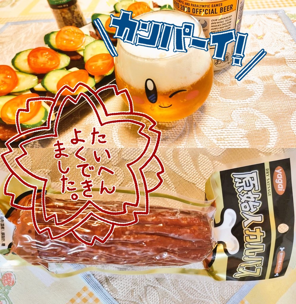 JenniDollKawaii's tweet photo. 今日も1日お疲れ様(｡･ᴗ･)_🍻🍺
夕飯＆晩酌†=”Ⴛ̸ ♡(˃͈ દ ˂͈ ༶ )💓💞

お庭で焼肉d(ﾟ∀ﾟ｡)ﾃﾞｽ!!💓💞

昨日は疲労困憊で載せれなかったΣ(ﾉ∀｀*)

結婚記念日焼肉ﾃﾞｽ(b'3`*)❤🍖
(*ﾟ▽ﾟ)ﾉ🍺

ゴース色違い1匹だけゲット👍💗

3枚目画像は昨日の晩酌です🍻🍺
#おうちごはん
#ポケモンGO https://t.co/6EWu4imxEF