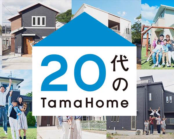 @yopppyyyy1 この喜び様ときたら！
タマホーム２０代の家CMで見た以来だ！ 