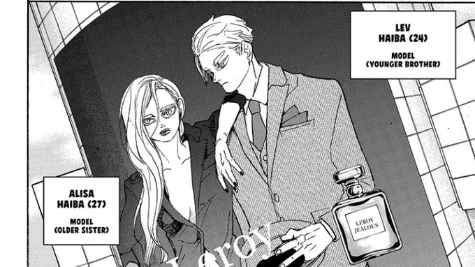 HOLYSHET I CANT BELIEVE MY HC OF THE HAIBA SIBLINGS BEING MODELS FUCKING BECAME CANON AAAAAAAA 