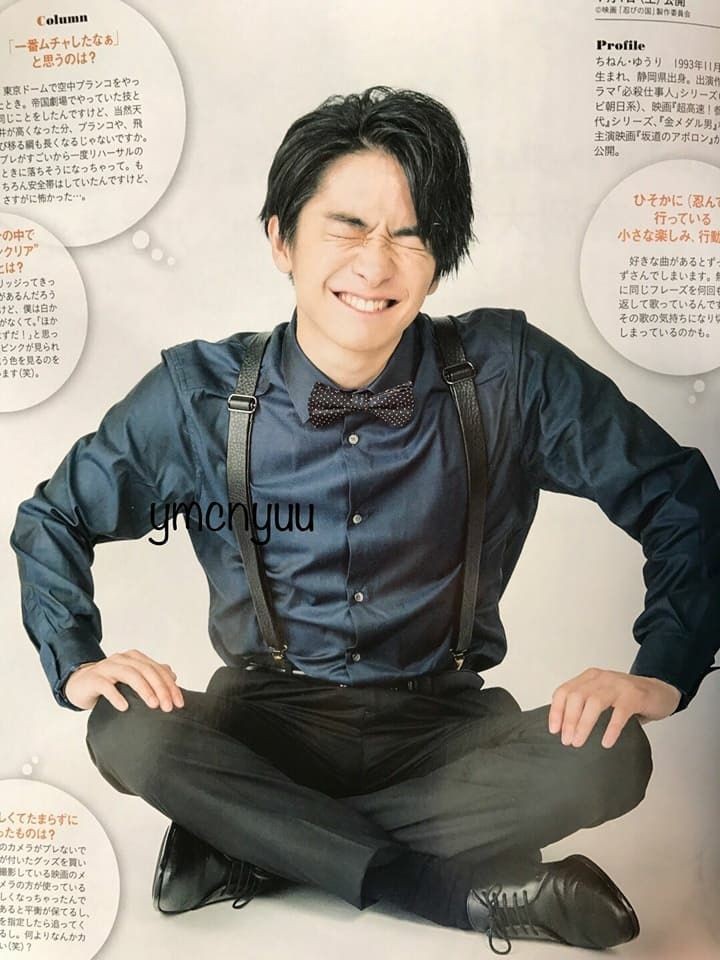 Forehead Chinen while wearing a shirt, looking formal and all that? Ult weakness.