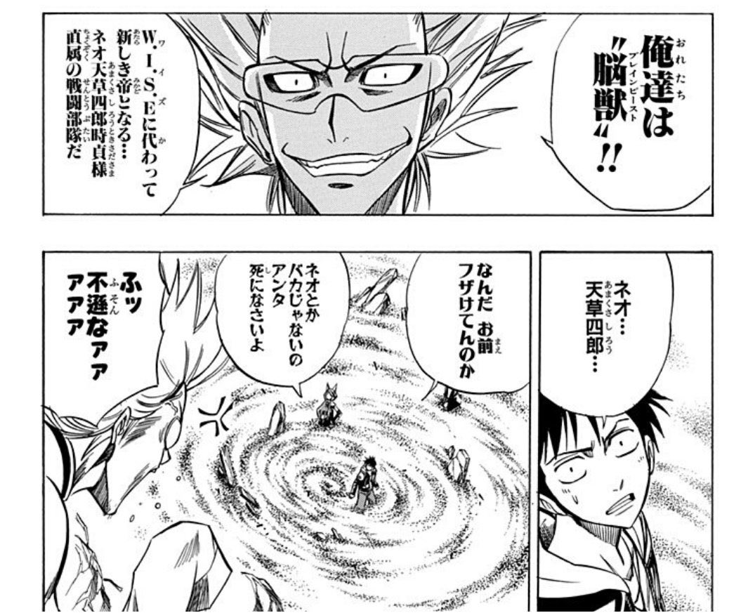 トナカイ 愚かな存在 Tonakaimaster さんの漫画 1作目 ツイコミ 仮