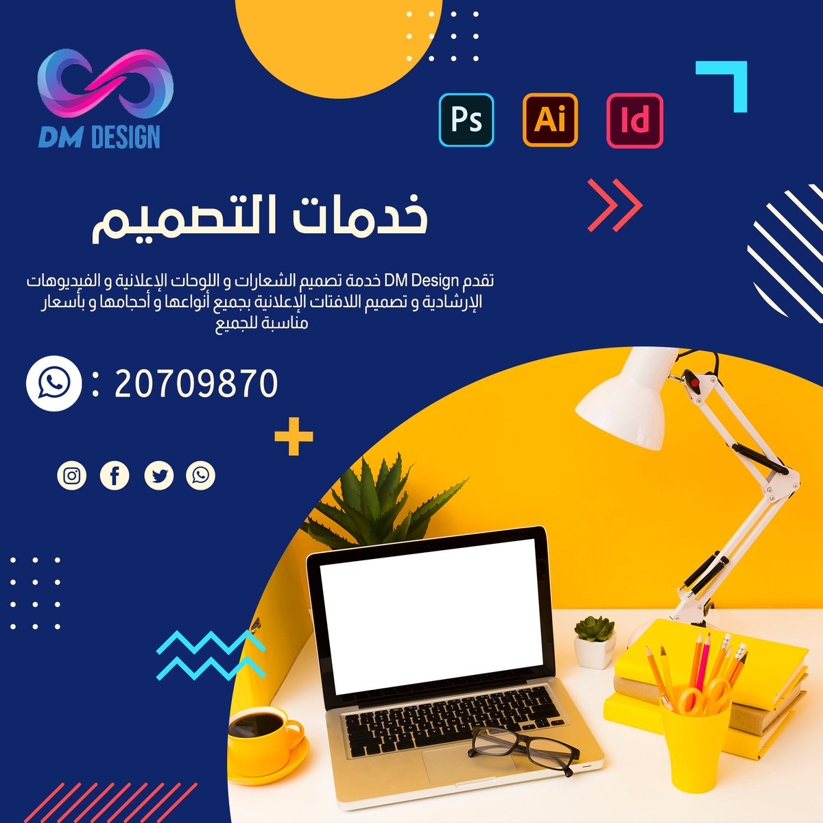 DMDesign10's tweet image. Whatsap : +222 20709870