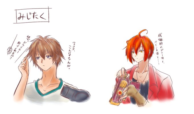 簡単のtwitterイラスト検索結果
