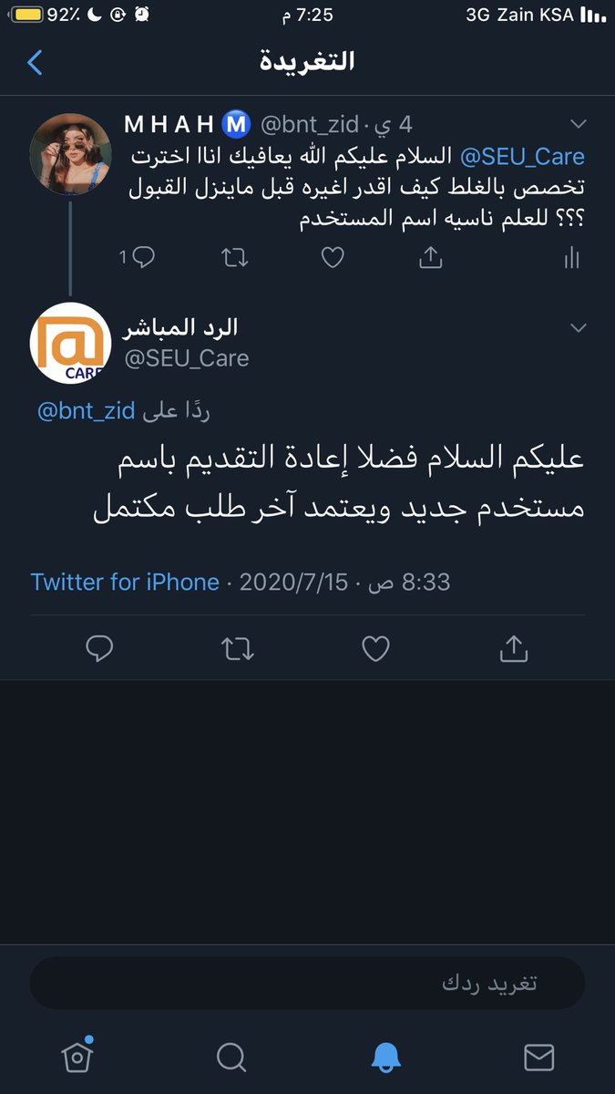 bnt_zid's tweet photo. @tllllll6_ @Saudi_EUni على كلامهم 🤕 https://t.co/VUj4QcnsgV