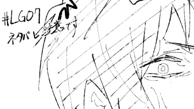 #LGO7 セッション最高でした…(※ネタバレ有) https://t.co/HBaARx2fyi 