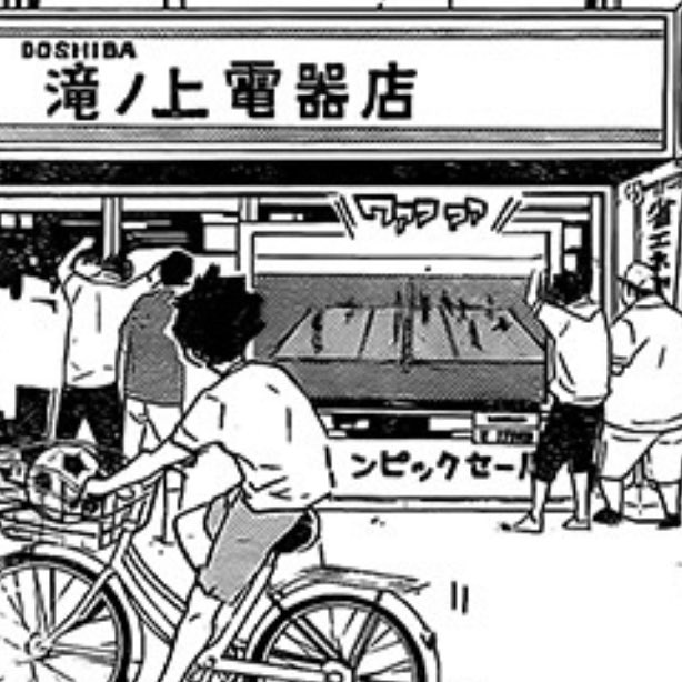 lexaandrita's tweet photo. im fucking crying 

#ThankYouHaikyuu #ThankYouFurudate 
#Haikyuu402 https://t.co/6deqQFbeS0