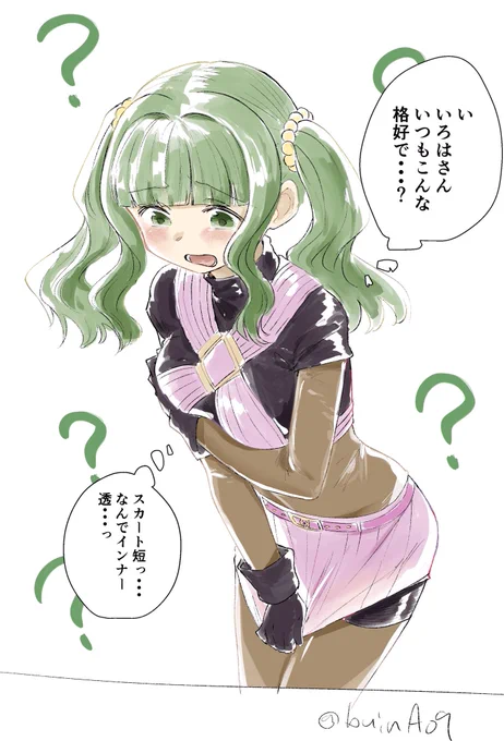 いろはちゃんの魔法少女衣装を着たさなちゃん描きました 
