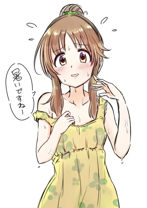 藍子・・・ 