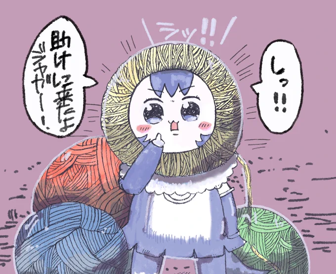 ジャガーが捕まったらしい 
