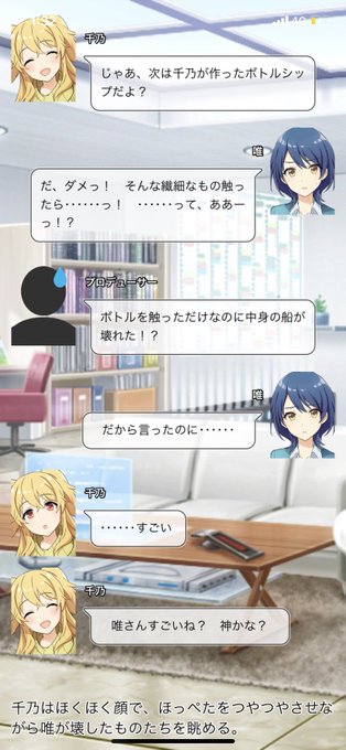 春宮空子のtwitterイラスト検索結果 春宮空子のtwitterイラスト検索結果