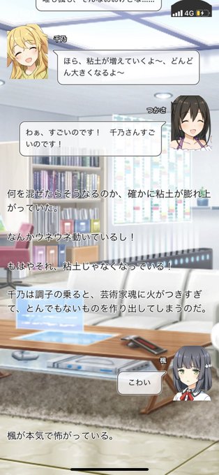 春宮空子のtwitterイラスト検索結果 春宮空子のtwitterイラスト検索結果