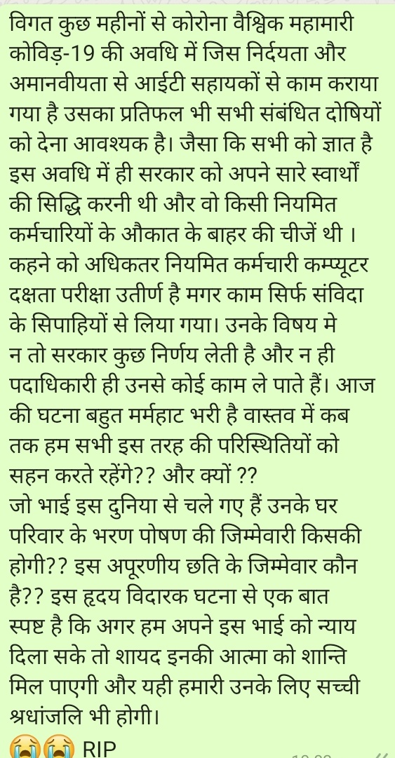 ADITYAADARSH16's tweet photo. @BitsaPresident भगवान इनकी आत्मा को शान्ति दें।। https://t.co/2ZYcT11zSw
