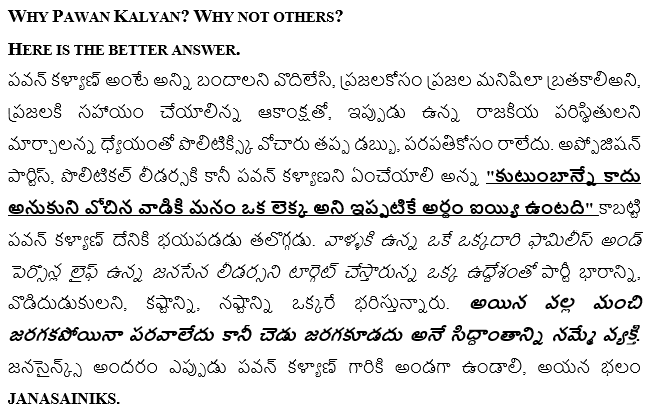 siddusss's tweet photo. #StopNegative #SpreadPositive @PawanKalyan @TrendPSPK @NagaBabuOffl @Alekya_k_ @IamSaiDharamTej @AlwaysRamCharan @KChiruTweets @JanaSenaParty @Thanos_Tweetss @fortuner26 @Teju_Kalyan @harika_bujji @ChhBong @harish2you @KannaaPawanism @_dinakar__ This is truly my personal opinion. https://t.co/3MD6DDDM9u