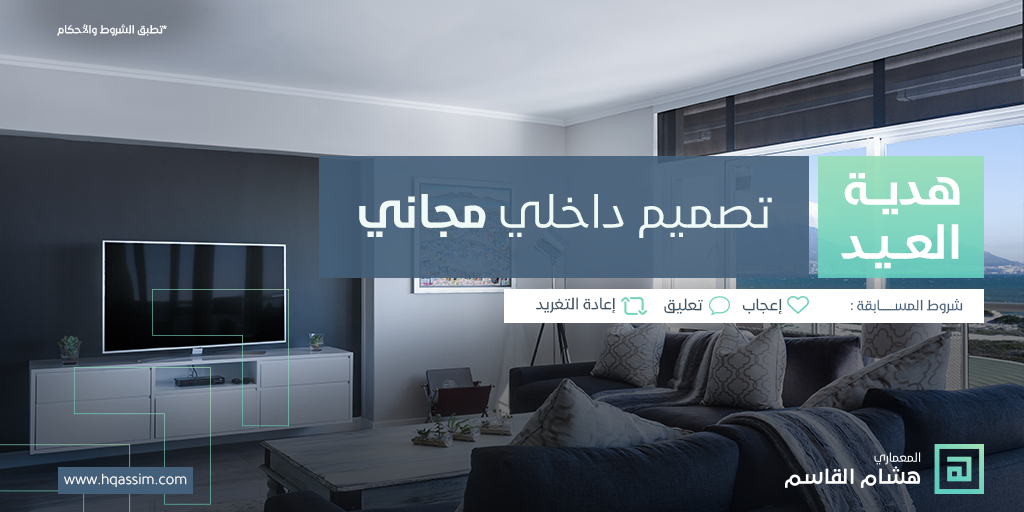 المعماري د. هشام القاسم tweet media